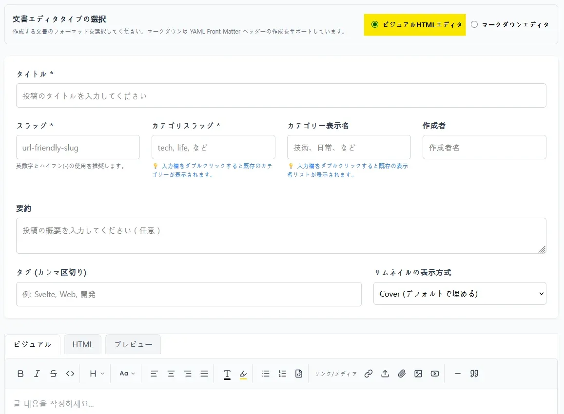 img-admin-guide-admin-core-features-ja-003