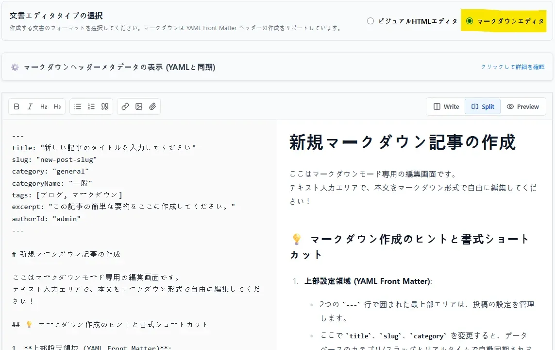 img-admin-guide-admin-core-features-ja-004