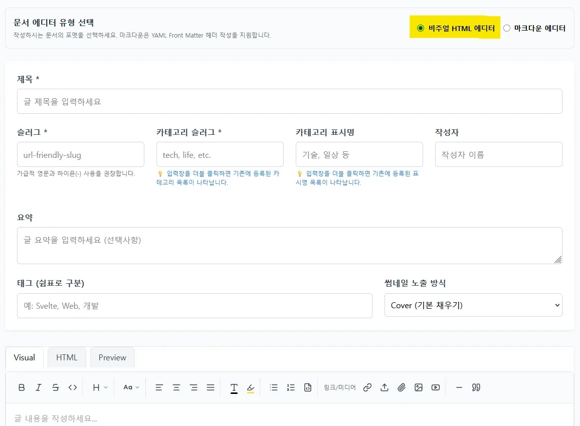 img-admin-guide-admin-core-features-ko-002
