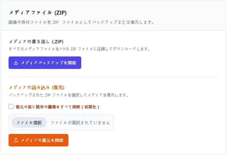 img-admin-guide-admin-install-and-deploy-ja-003