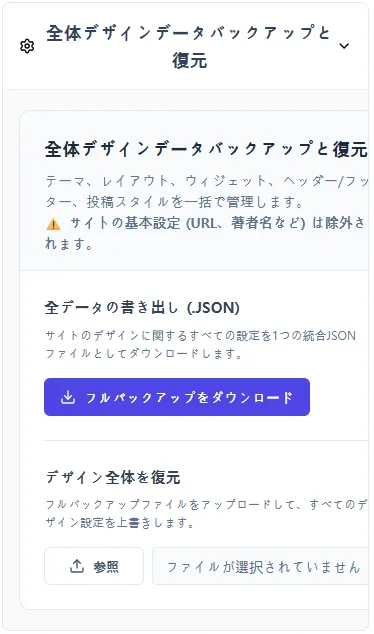 img-admin-guide-admin-install-and-deploy-ja-004