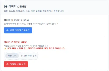 CMD 원클릭 설치 및 클라우드플레어 배포 가이드