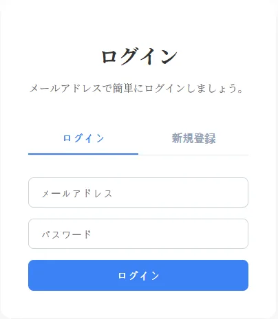 img-blog-guide-blog-getting-started-ja-001