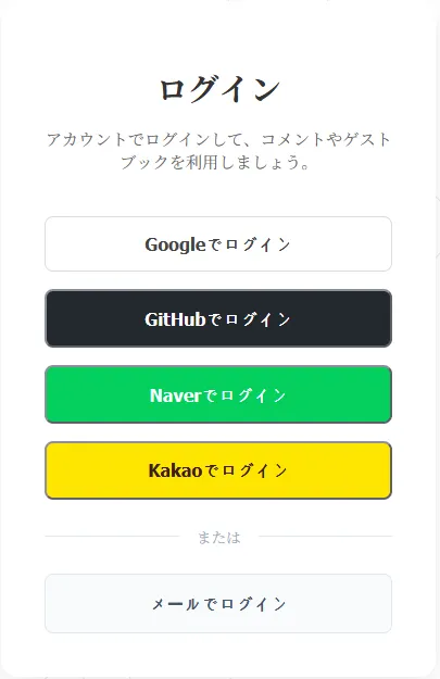 img-blog-guide-blog-getting-started-ja-002