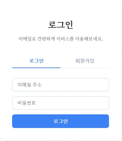 img-blog-guide-blog-getting-started-ko-001