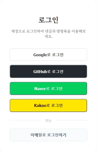 img-blog-guide-blog-getting-started-ko-002