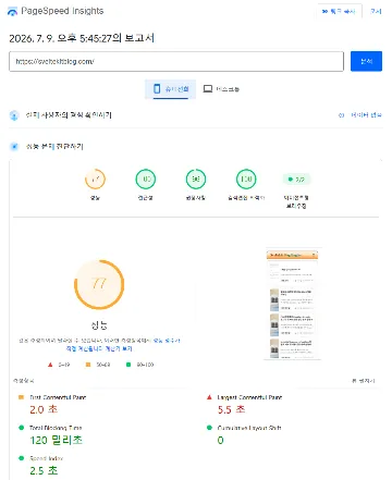 [개발 일지] 어쩌다가 철지난 블로그 엔진을 만들게 되었는가